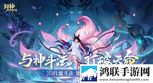 寡妇打野战技能搭配碎片时间神器版下载,寡妇打野战技能搭配二次元动漫专属版下载