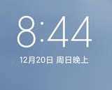 红米K20安卓版