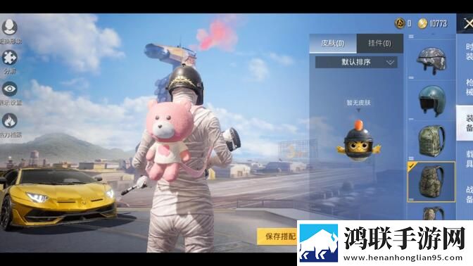x美化包2.0安卓版下载-x美化包2.0免会员版获取