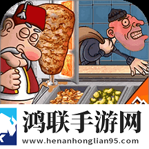 主厨人生安卓版