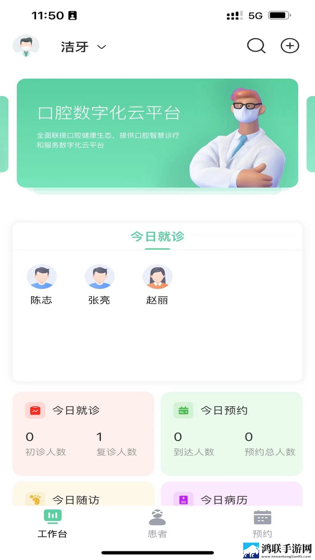 冉冉学姐的vloq视频在线播放手机中字版下载,冉冉学姐的