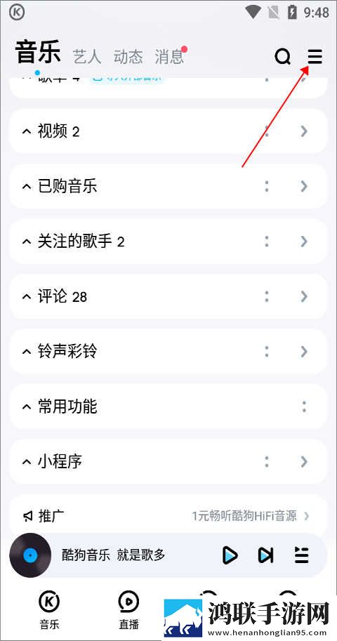 激战雪姨后厨2什么时候开美颜版下载,激战雪姨后厨2什么时候开永久免费版下载