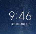 小米6安卓最新开发版
