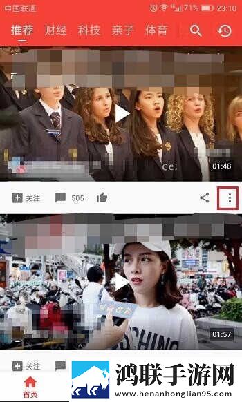 胬肉治疗完整版绿幕版下载,胬肉治疗完整版智能版自动优化下载