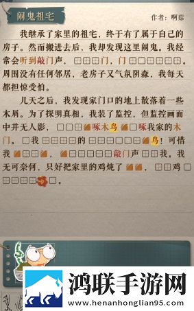 虎子大凤娘日**深刻含义解读高帧版下载,虎子大凤娘日**深刻含义解读公测狂欢上线版下载