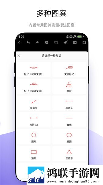 全能尺寸标注app安卓版下载-全能尺寸标注破解版v1.0.1