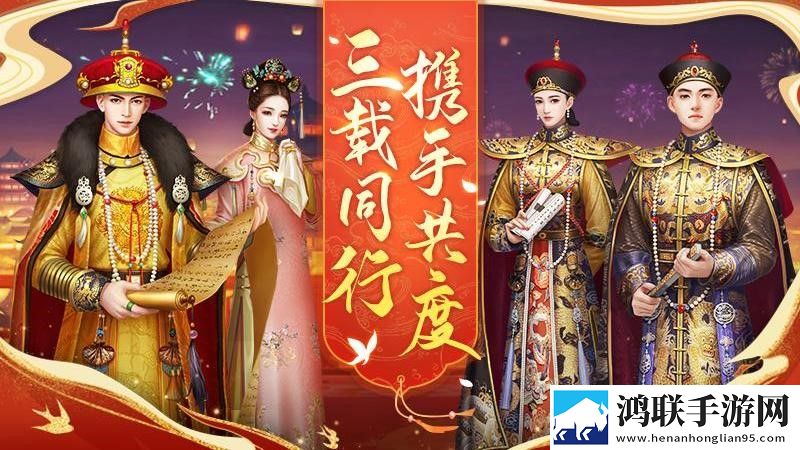 皇上吉祥2安卓版下载-皇上吉祥2免会员版最新更新！