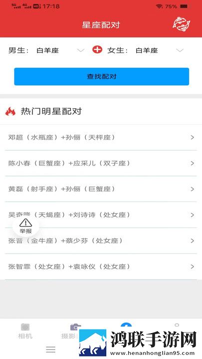 法国性爽2弹幕版下载,法国性爽2用户评价与评分版下载
