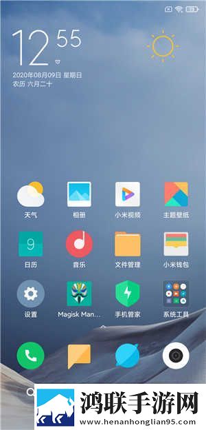 小米8屏幕指纹MIUI12开发版下载-小米8极速优化稳定免会员版