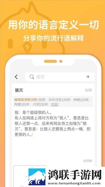 激战2雪姨后厨高帧版下载,激战2雪姨后厨护眼版长时间阅读下载