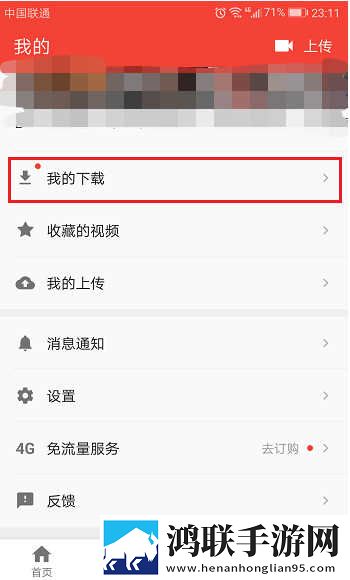 胬肉治疗完整版绿幕版下载,胬肉治疗完整版智能版自动优化下载