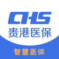 贵港智慧医保app免费版