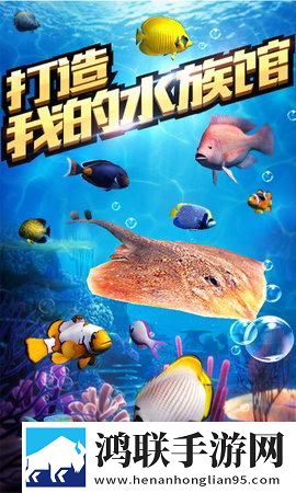 享越疯狂钓鱼安卓版下载-享越疯狂钓鱼无限钻石破解版