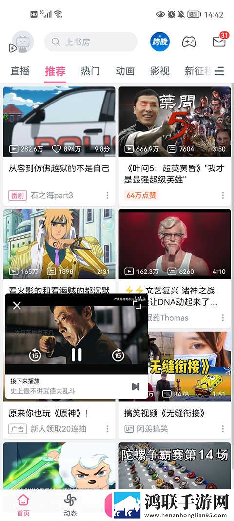 2对2