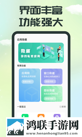 成为短视频人的APP软件下载无广版下载,成为短视频人的APP软件下载低流量版也能看下载
