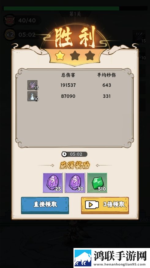 少女csgo在线观看免费离谱但上头版下载,少女csgo在线观看免费新年新气象版下载
