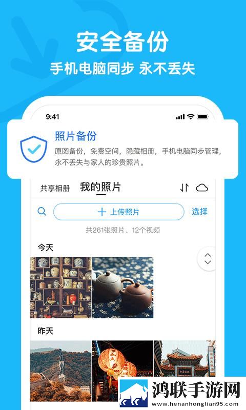 与你app安卓版-与你最新破解版下载v4.7.10