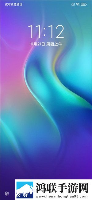 红米Note5安卓版-红米Note5 MIUI11破解版下载,极简优化流畅稳定!