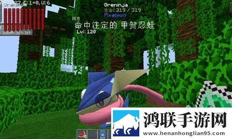 我的世界宝可梦重铸版安卓版下载-我的世界宝可梦重铸破解版-v9.1.2