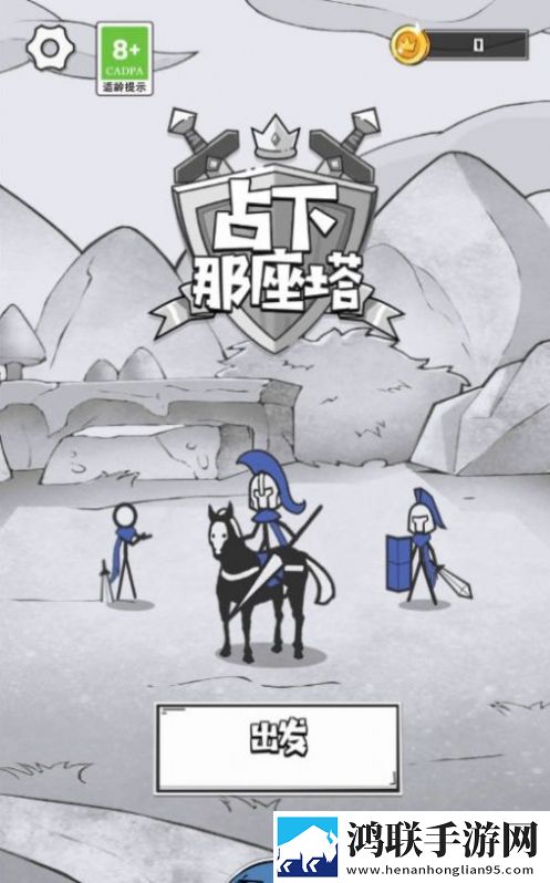有色行情100款无限钻石版下载,有色行情100款仙侠唯美画风版下载