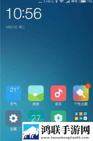 酷派7296刷机包安卓版-官方风格精简版下载-实用功能免会员版