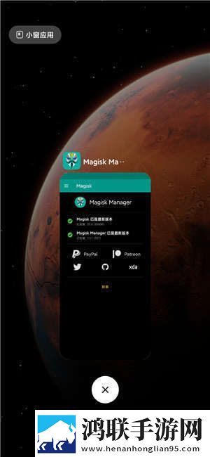 小米9安卓12.10.28开发版下载-MIUI12极速稳定破解版-省电美化主题清爽