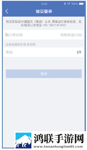 蓝信6.0安卓版下载-蓝信6.0免会员版免费下载