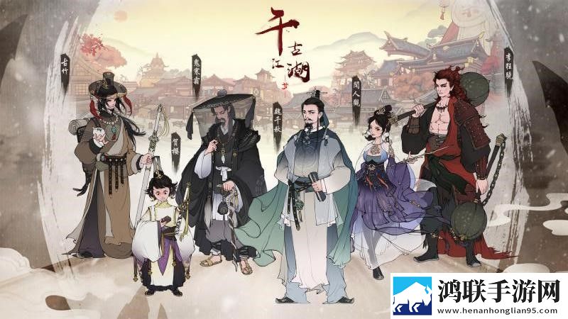 千古江湖梦安卓版下载-千古江湖梦破解版游戏-v1.1.293