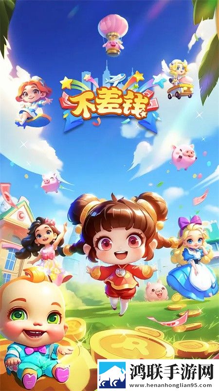 不差钱游戏安卓版下载-不差钱手游破解版获取
