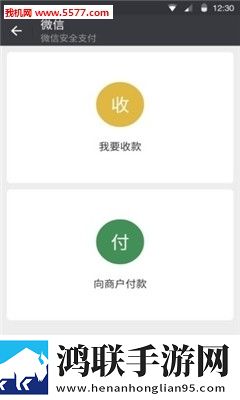微信老年关怀模式安卓版下载-微信老年关怀模式8.0.28破解版