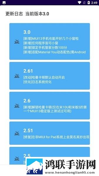 MIUI工具箱安卓版下载-MIUI工具箱破解版获取！