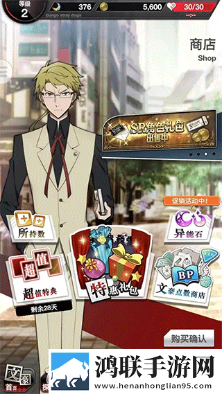 日韩和亚洲的日本品牌区分免root安全版下载,日韩和亚洲的日本品牌区分开黑版下载