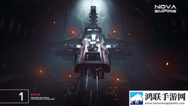 新星帝国手游安卓版免费下载-新星帝国最新破解版下载-v2.30.0