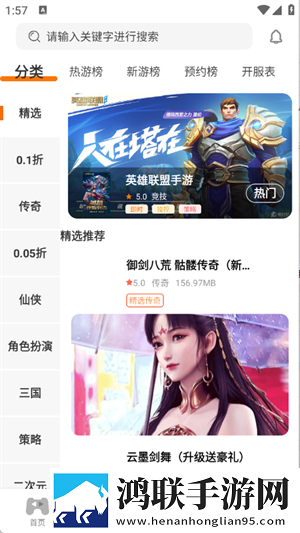 yy8488电影电视剧免费观看宅男免费版下载,yy8488电影电视剧免费观看影院级音效版下载