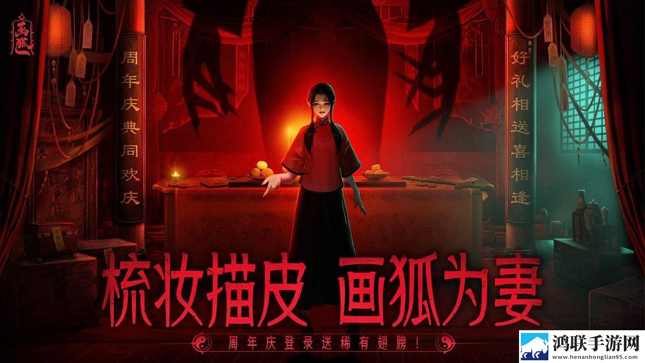 画狐手游安卓版下载-画狐2025破解版下载