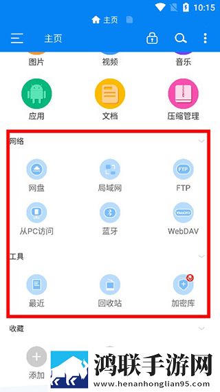 免费b站大片在线观看tvb高清精选版下载,免费b站大片在线观看t