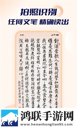 智能点读输入法2024安卓版下载-智能点读输入法2024破解版获取!