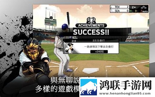 9局职业棒球2016安卓版下载-9局职业棒球2016破解版获取