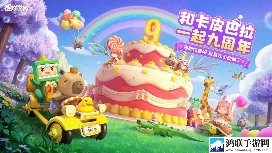 色秀直播万圣惊魂版下载,色秀直播BOSS随便秒打版下载