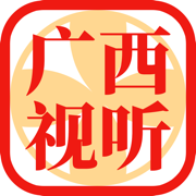 广西视听APP安卓版