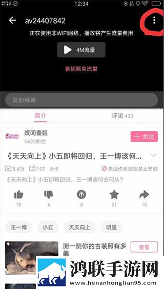 2对2