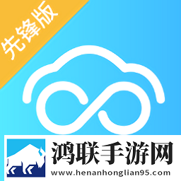 安途帮先锋版app安卓免费版