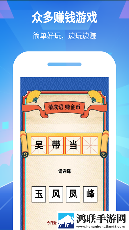 快宝充电