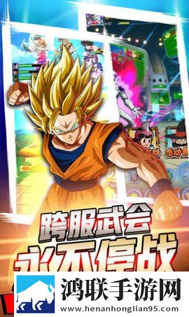 龙珠GO安卓版下载-龙珠GO免会员版最新游戏体验！