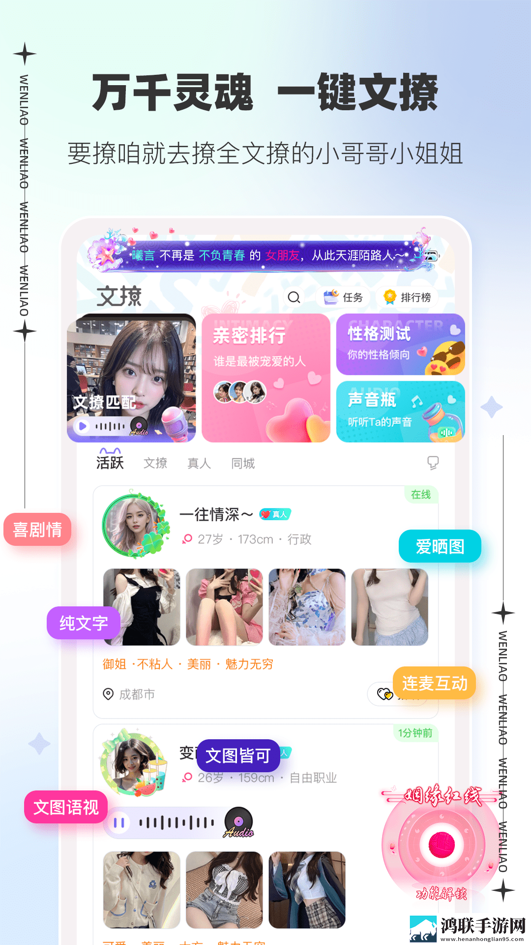 成人直播APP推荐免费双人版下载,成人直播APP推荐免费省电版省电实测下载