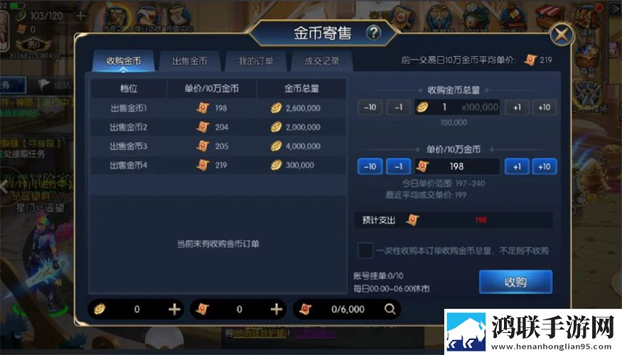最近日韩中文字幕中文翻译歌词爷青回版下载,最近日韩中文字幕中文翻译歌词YYDS神作回归版下载