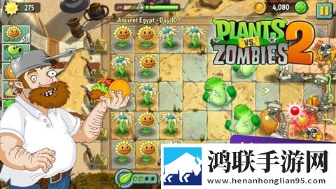 植物大战僵尸2国际汉化全植物版安卓版下载-植物大战僵尸2国际汉化全植物无限金币版下载