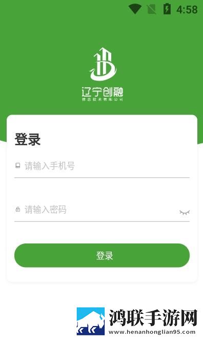 创融云巡检