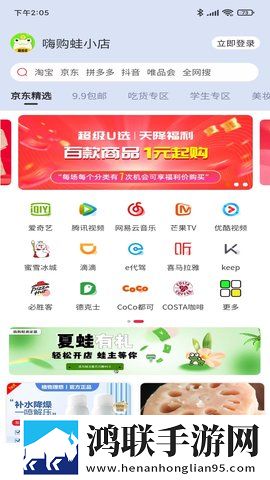 亚洲1码和欧洲m码的区别低延迟版下载,亚洲1码和欧洲m码的区别经典怀旧版下载