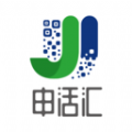 申活汇app安卓2025最新版